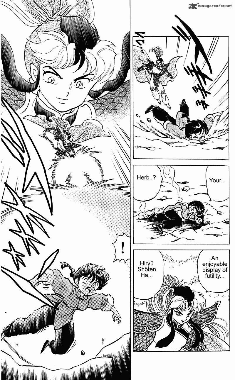 ranma_1_2_24_170