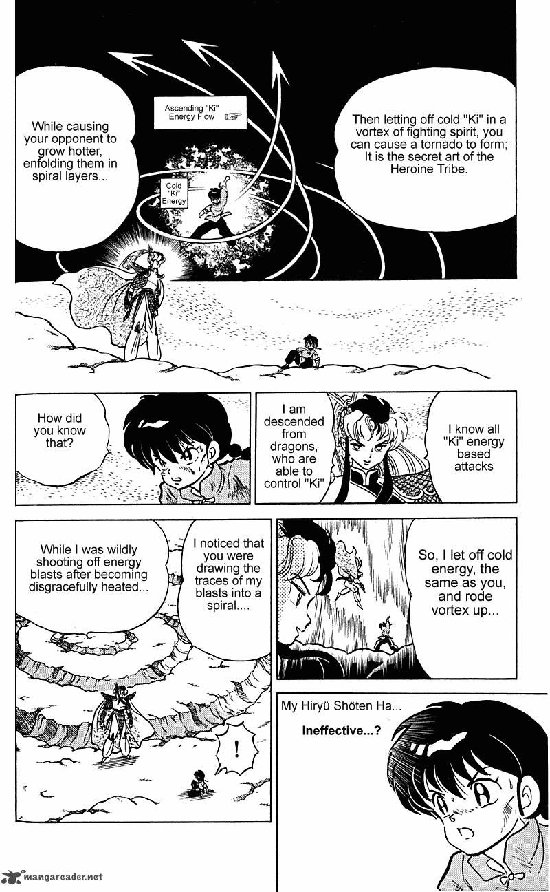 ranma_1_2_24_171