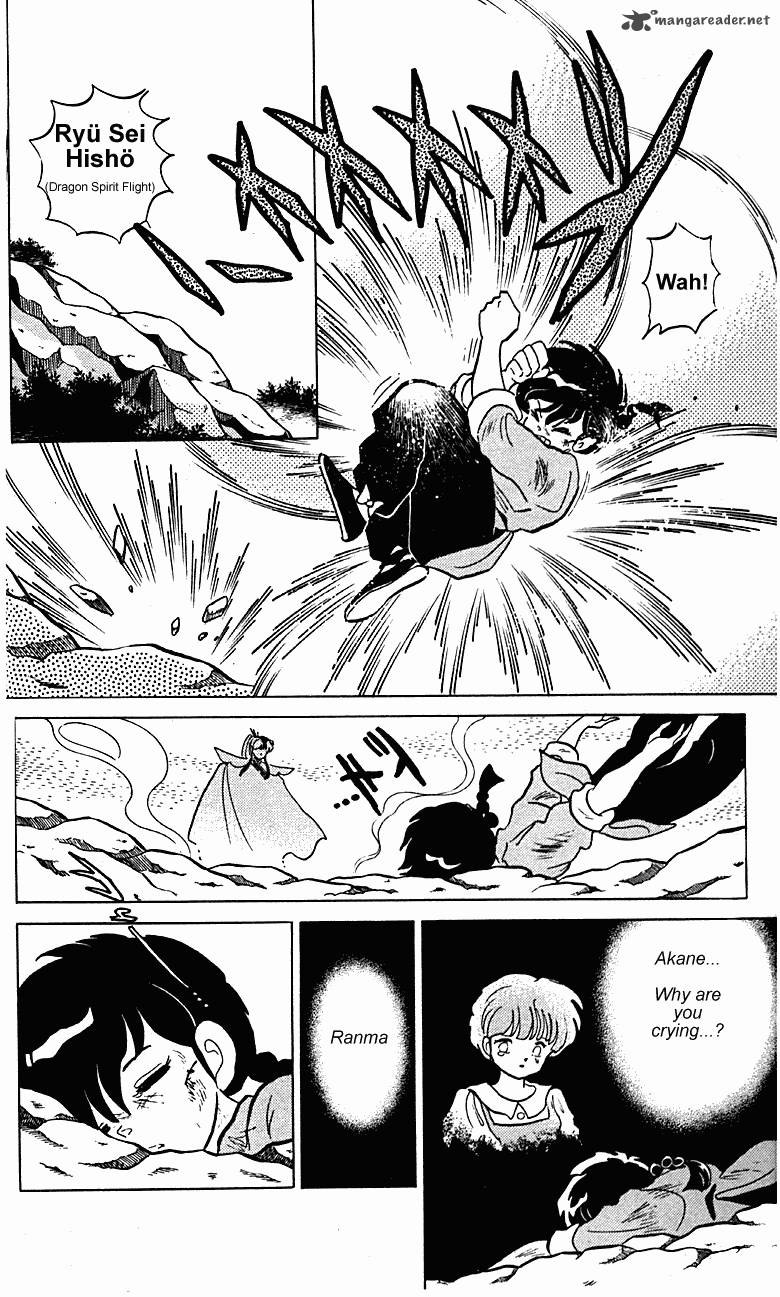ranma_1_2_24_177
