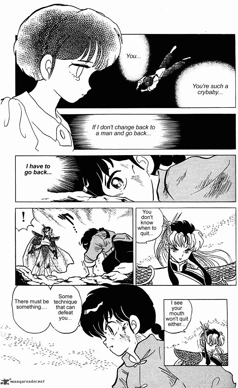 ranma_1_2_24_178