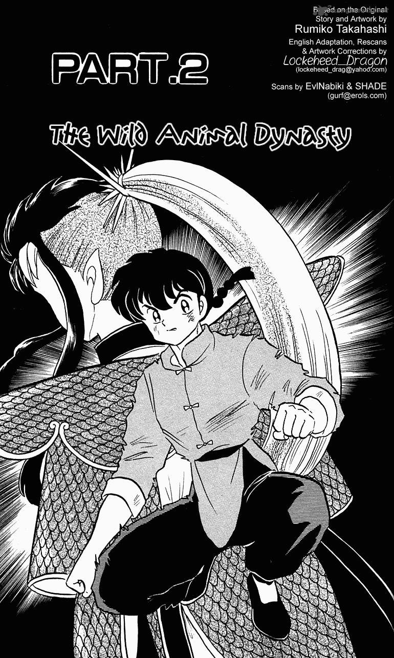 ranma_1_2_24_21