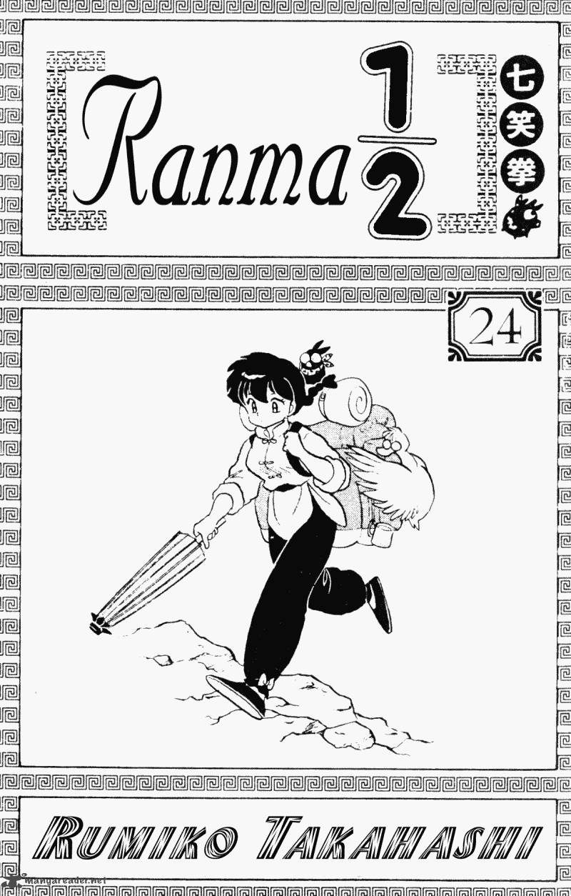 ranma_1_2_24_3