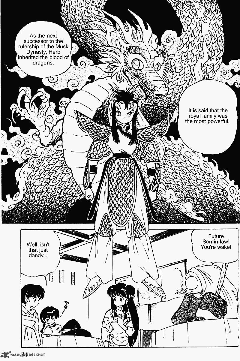 ranma_1_2_24_34