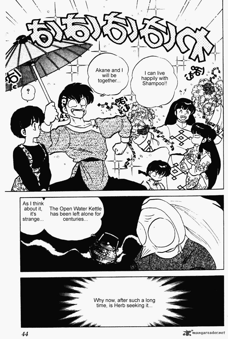 ranma_1_2_24_44