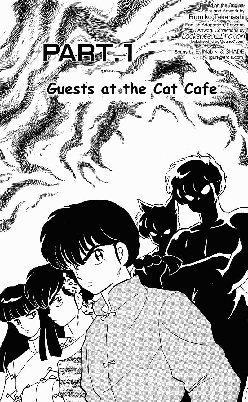 ranma_1_2_24_5