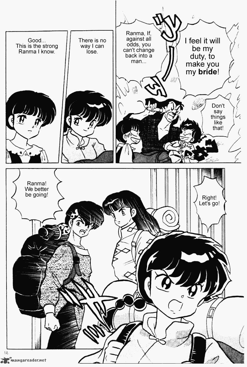 ranma_1_2_24_51