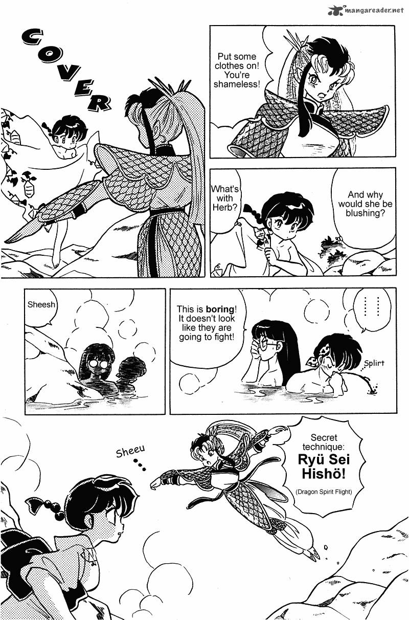 ranma_1_2_24_62