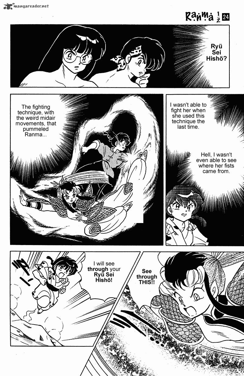 ranma_1_2_24_63