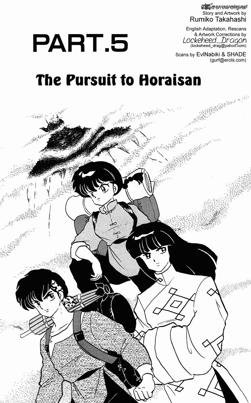 ranma_1_2_24_69