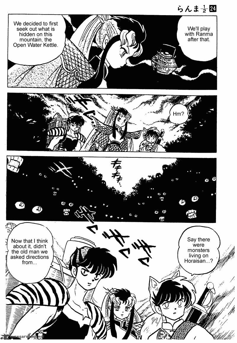 ranma_1_2_24_75