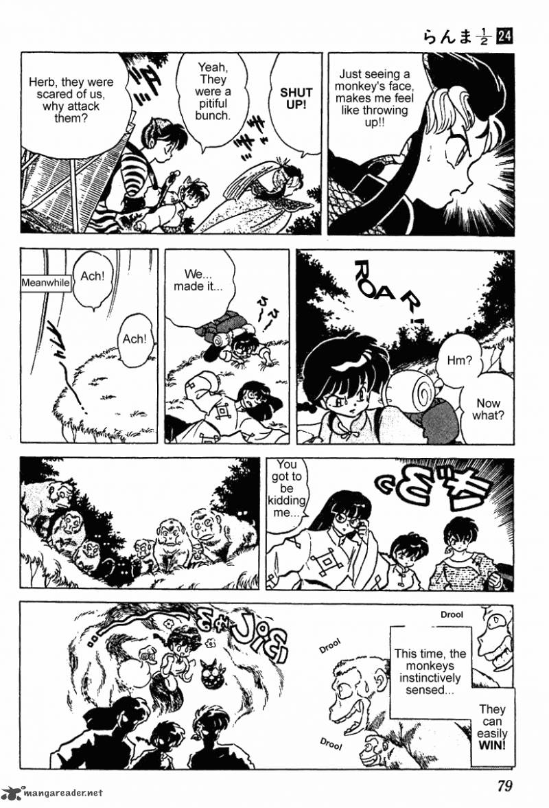 ranma_1_2_24_79