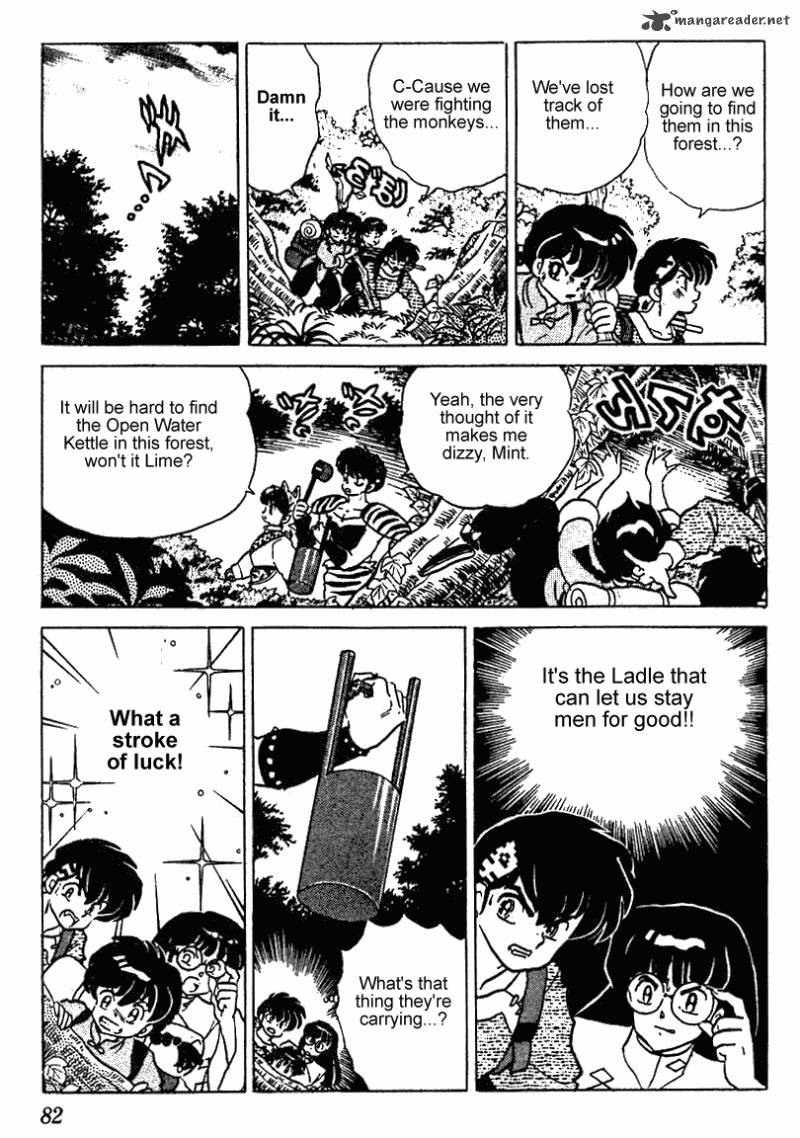 ranma_1_2_24_82