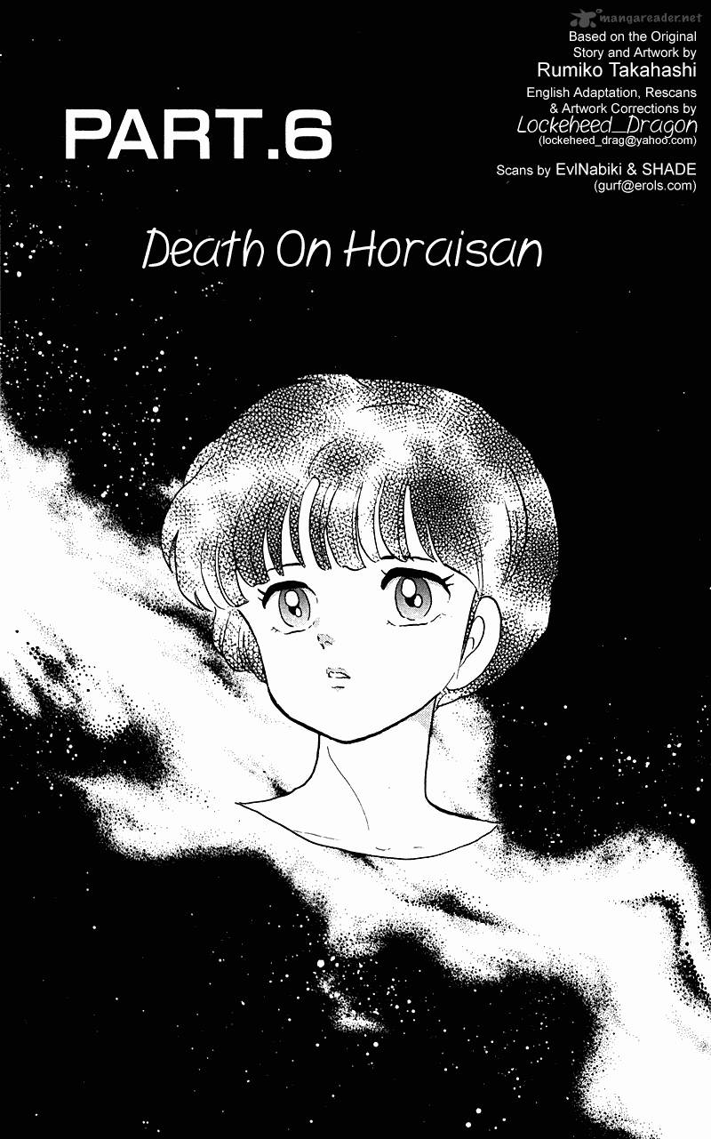 ranma_1_2_24_85