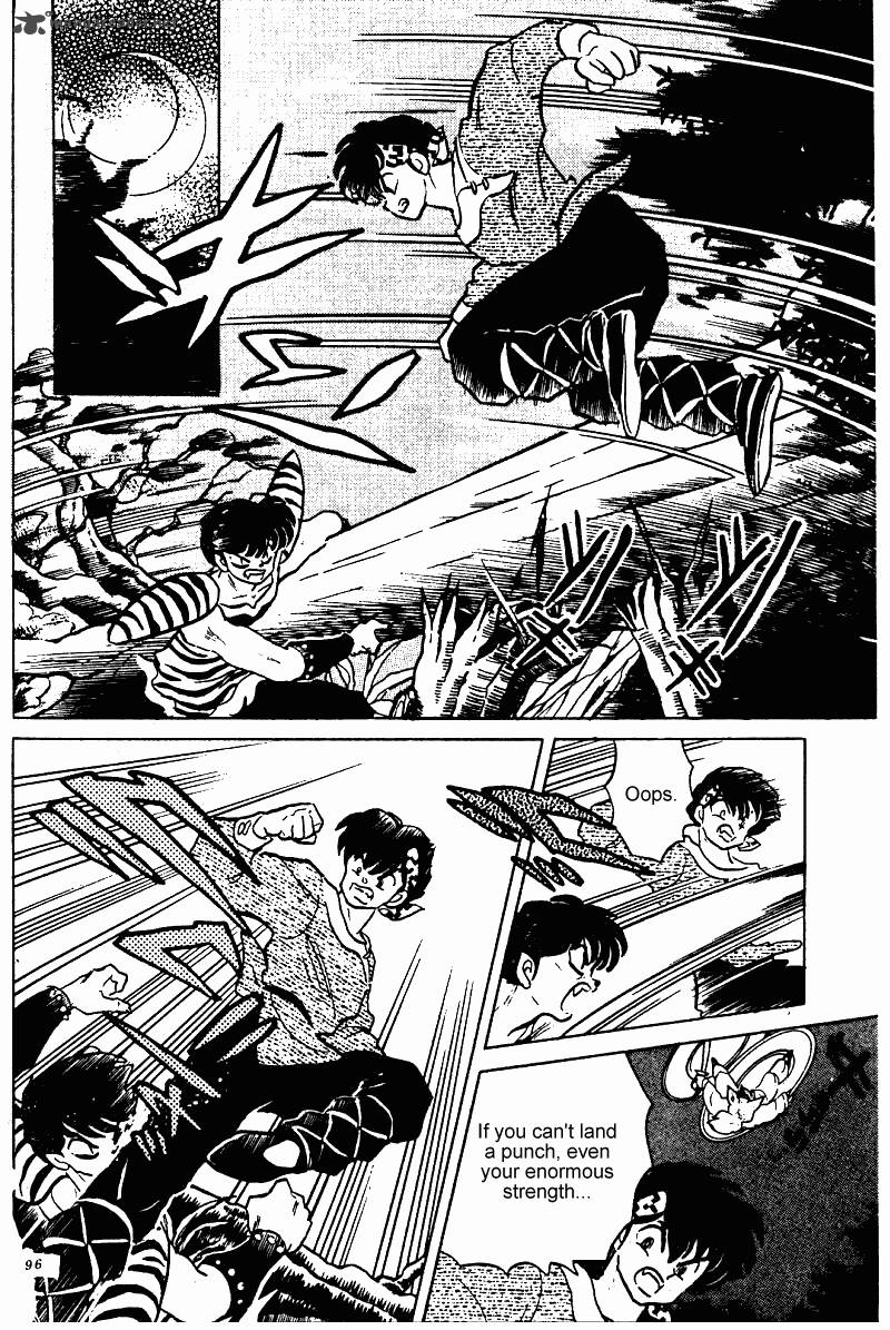 ranma_1_2_24_95