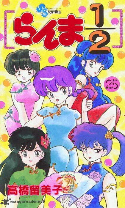 ranma_1_2_25_1