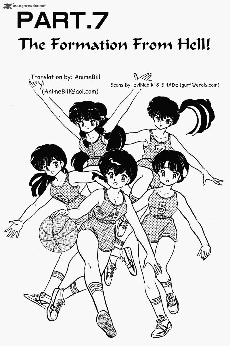 ranma_1_2_25_101