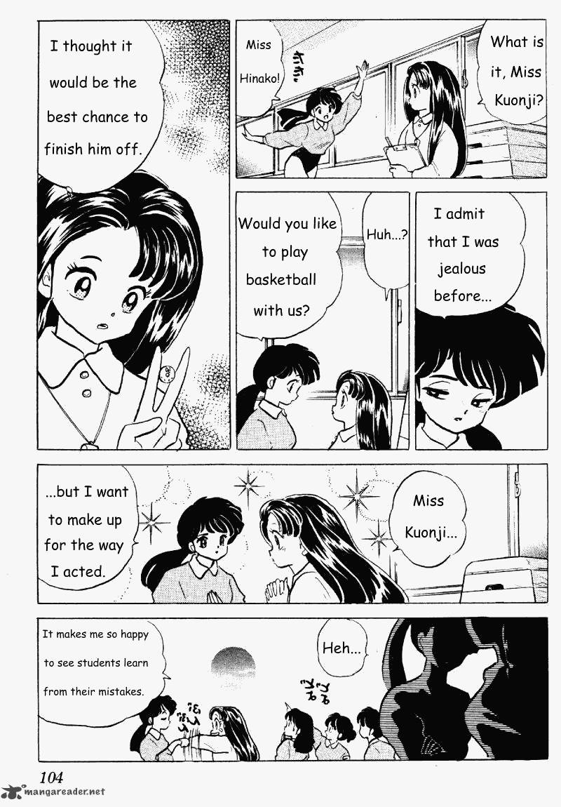 ranma_1_2_25_104