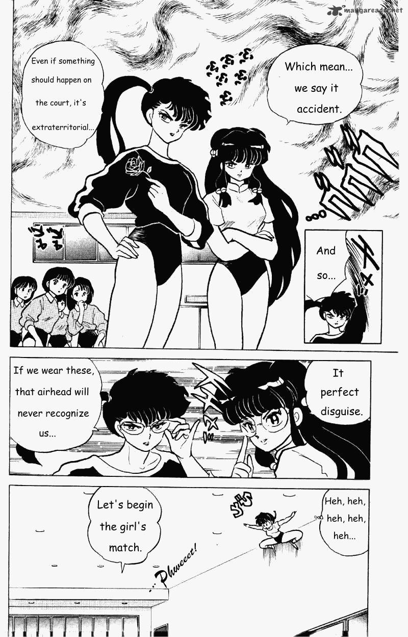 ranma_1_2_25_105