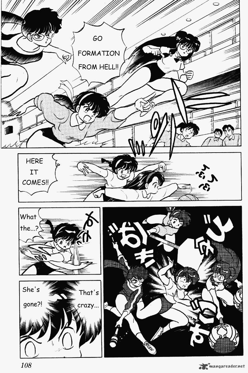 ranma_1_2_25_108
