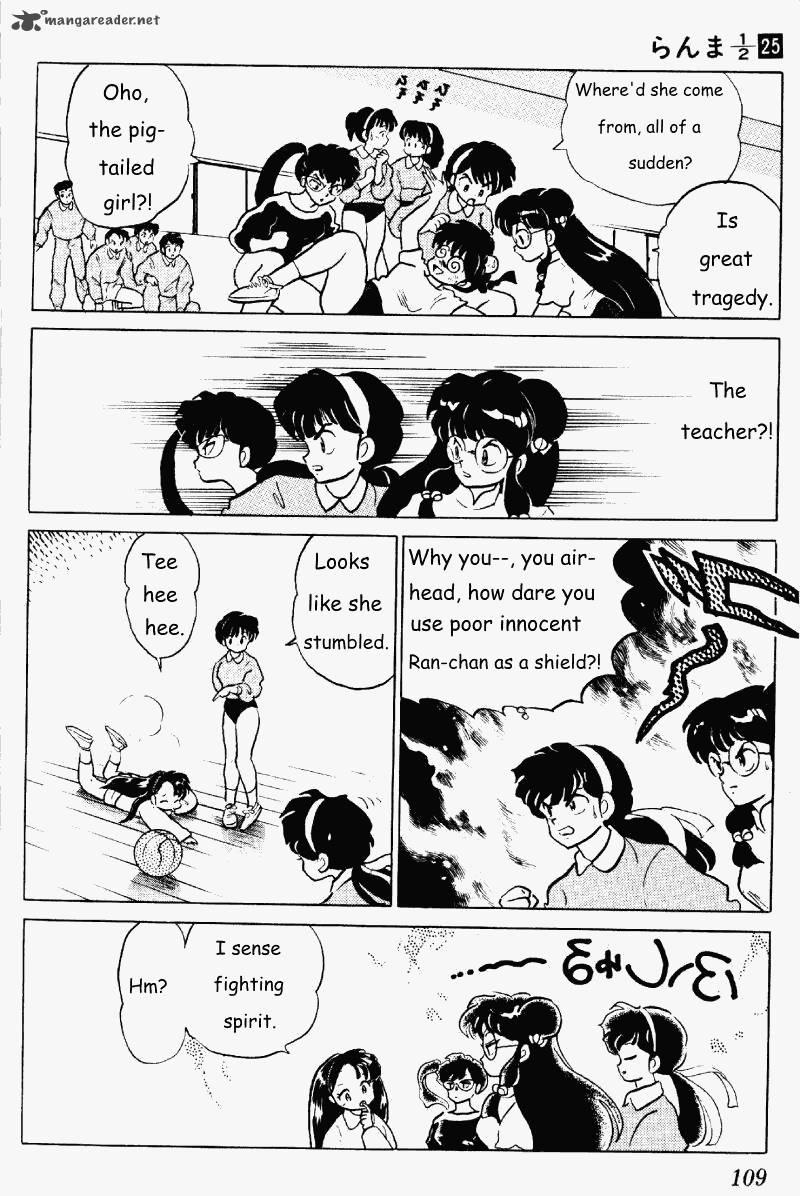ranma_1_2_25_109