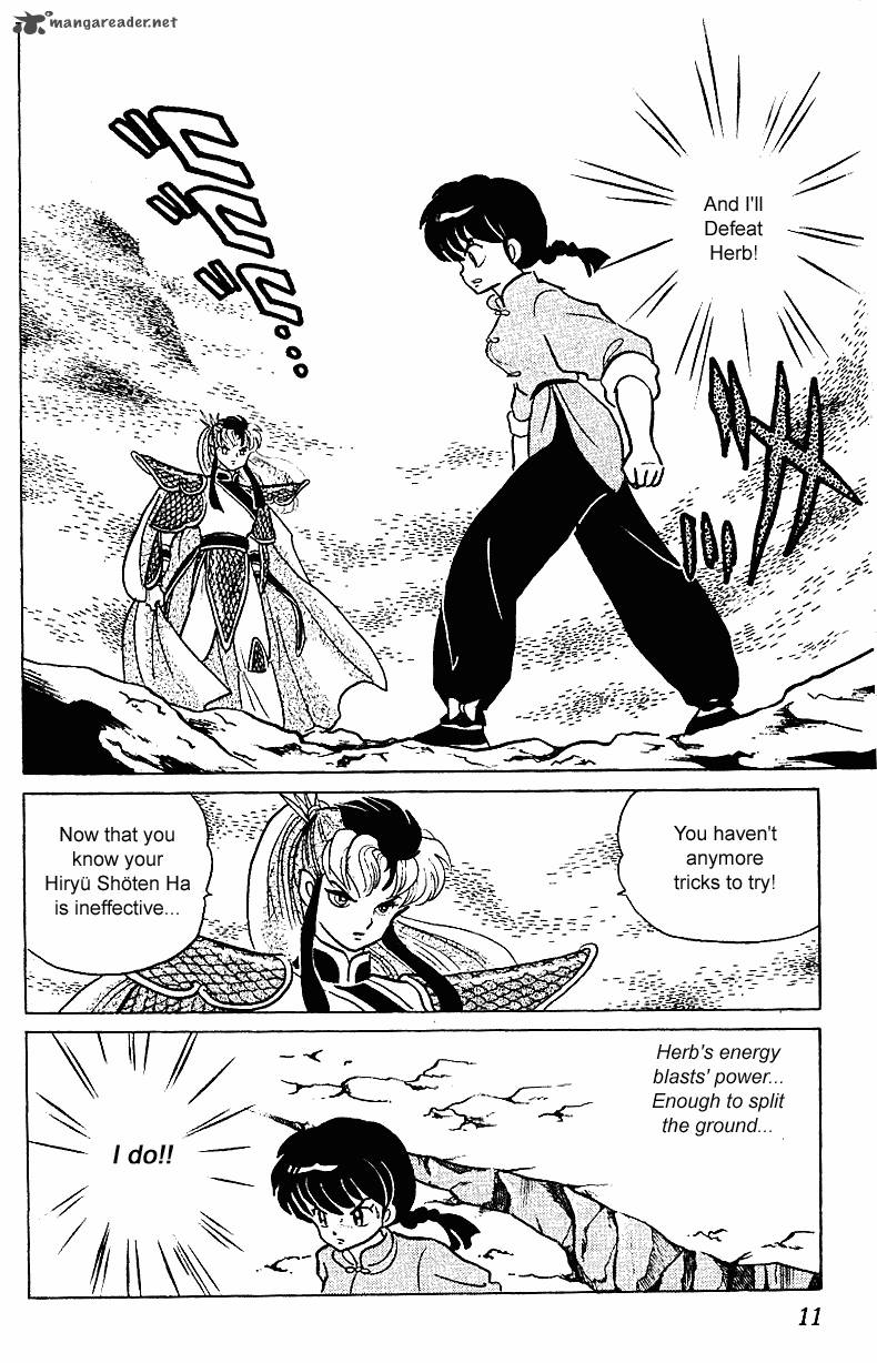 ranma_1_2_25_11