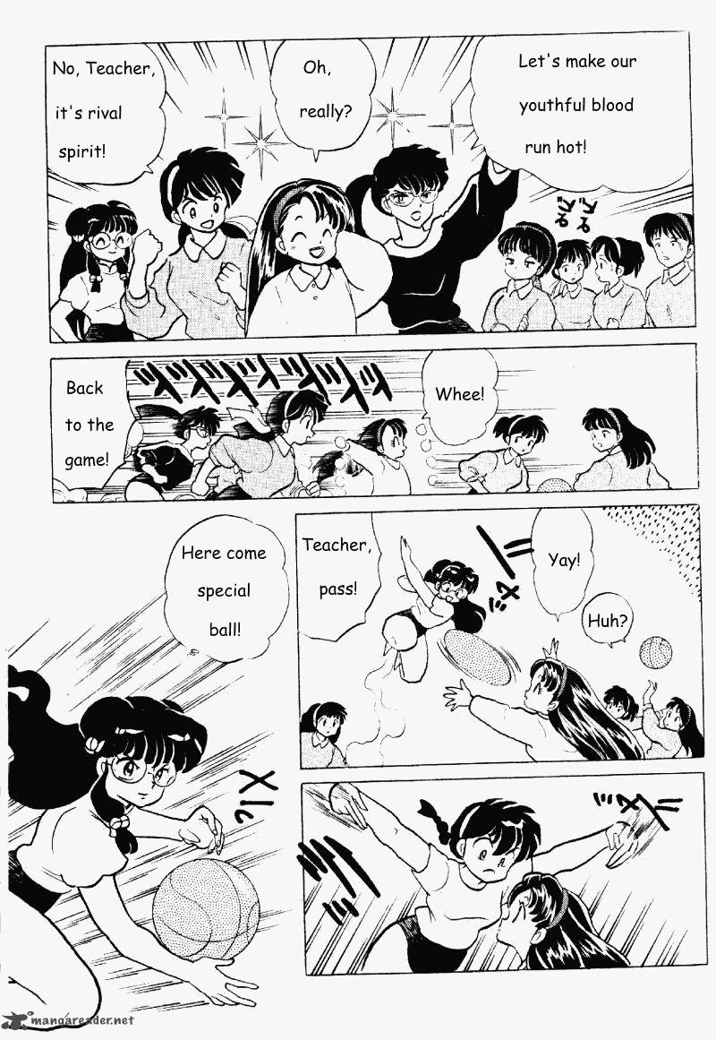 ranma_1_2_25_110