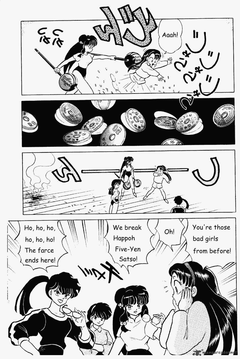 ranma_1_2_25_114