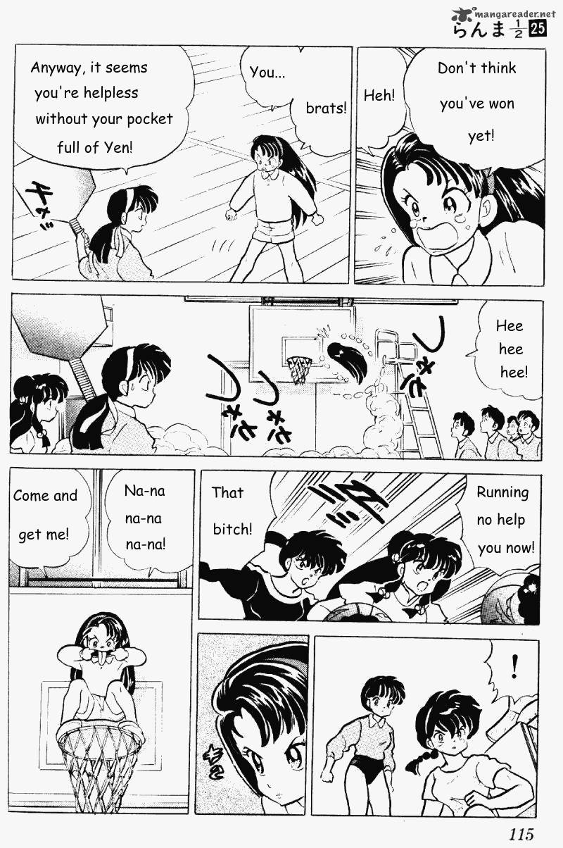 ranma_1_2_25_115