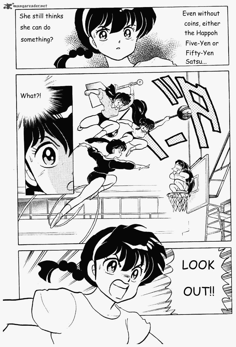 ranma_1_2_25_116