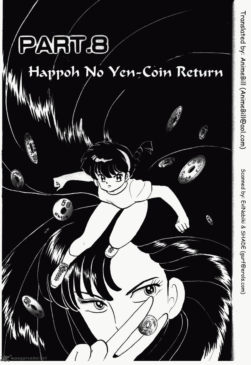ranma_1_2_25_117