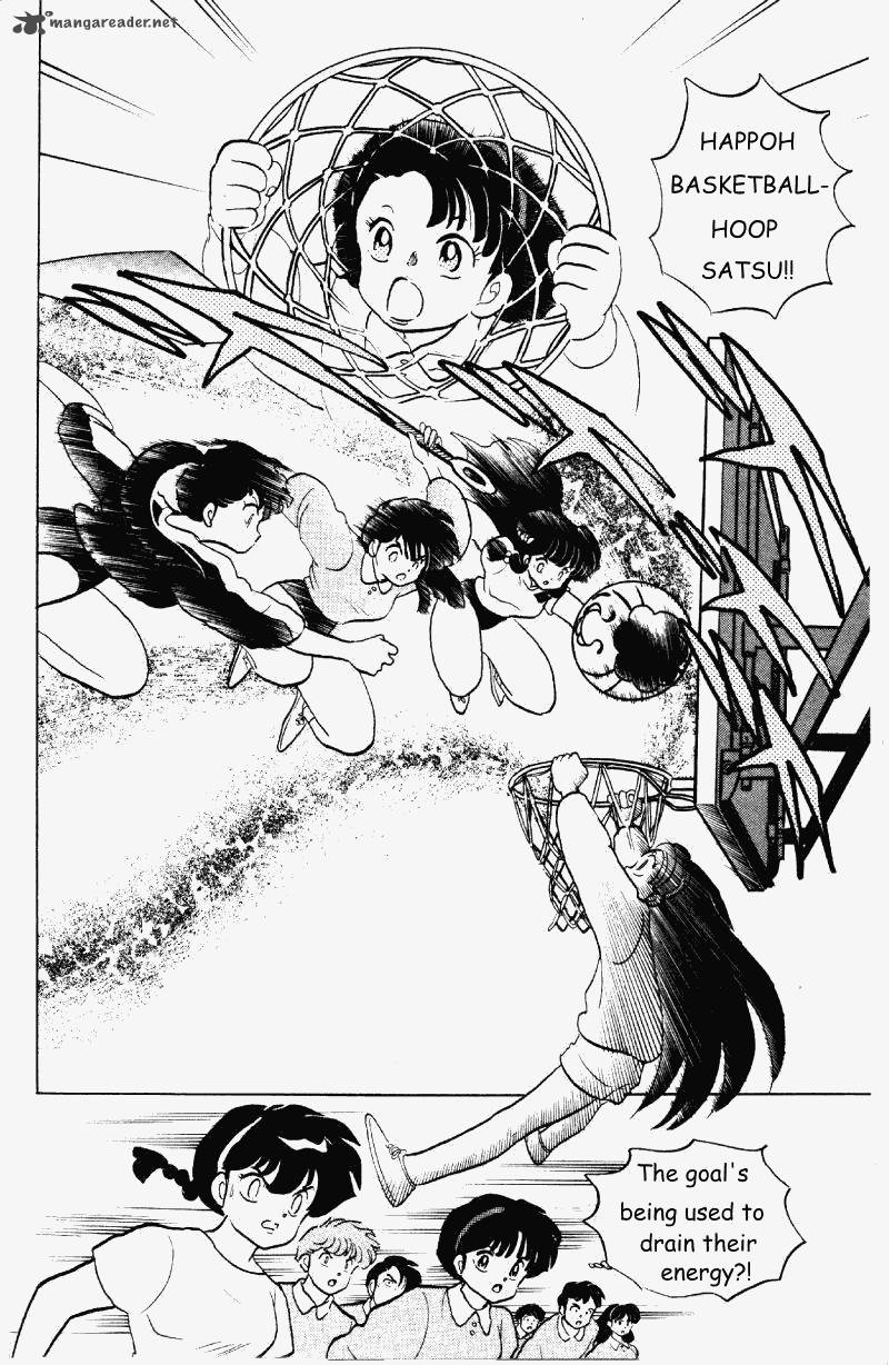 ranma_1_2_25_119