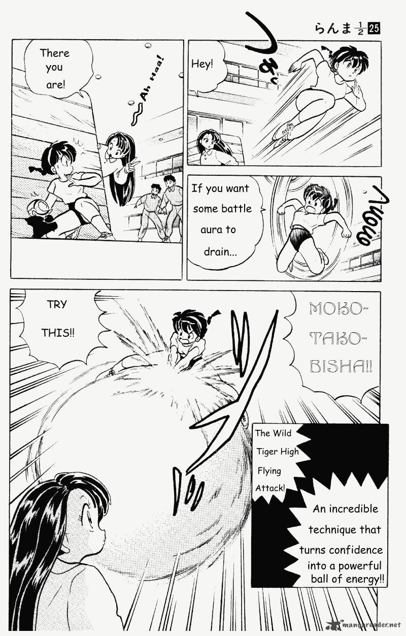ranma_1_2_25_127