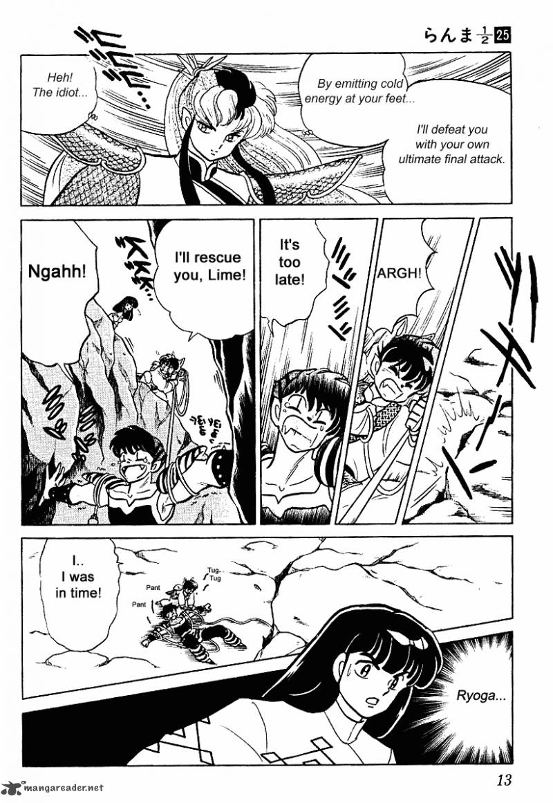 ranma_1_2_25_13