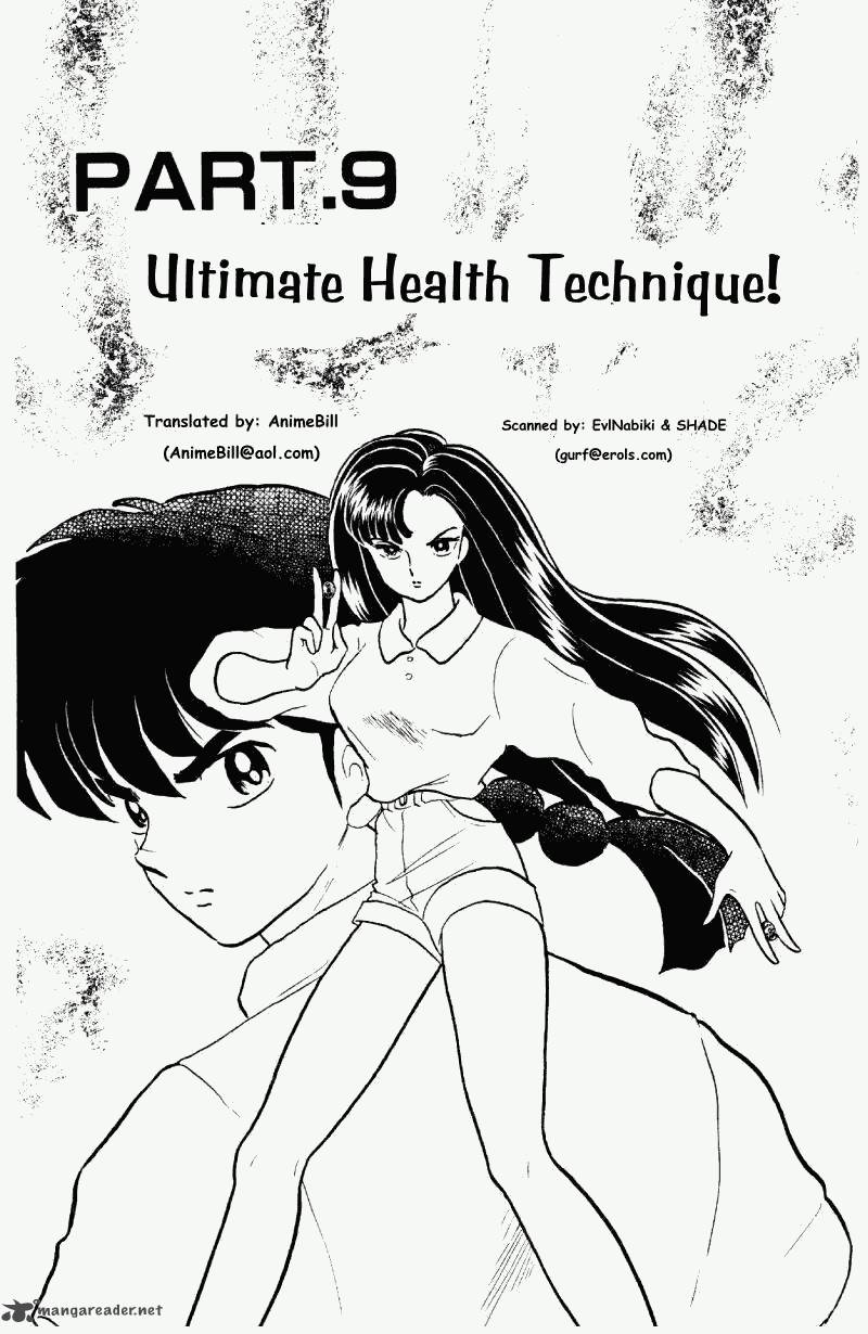ranma_1_2_25_133