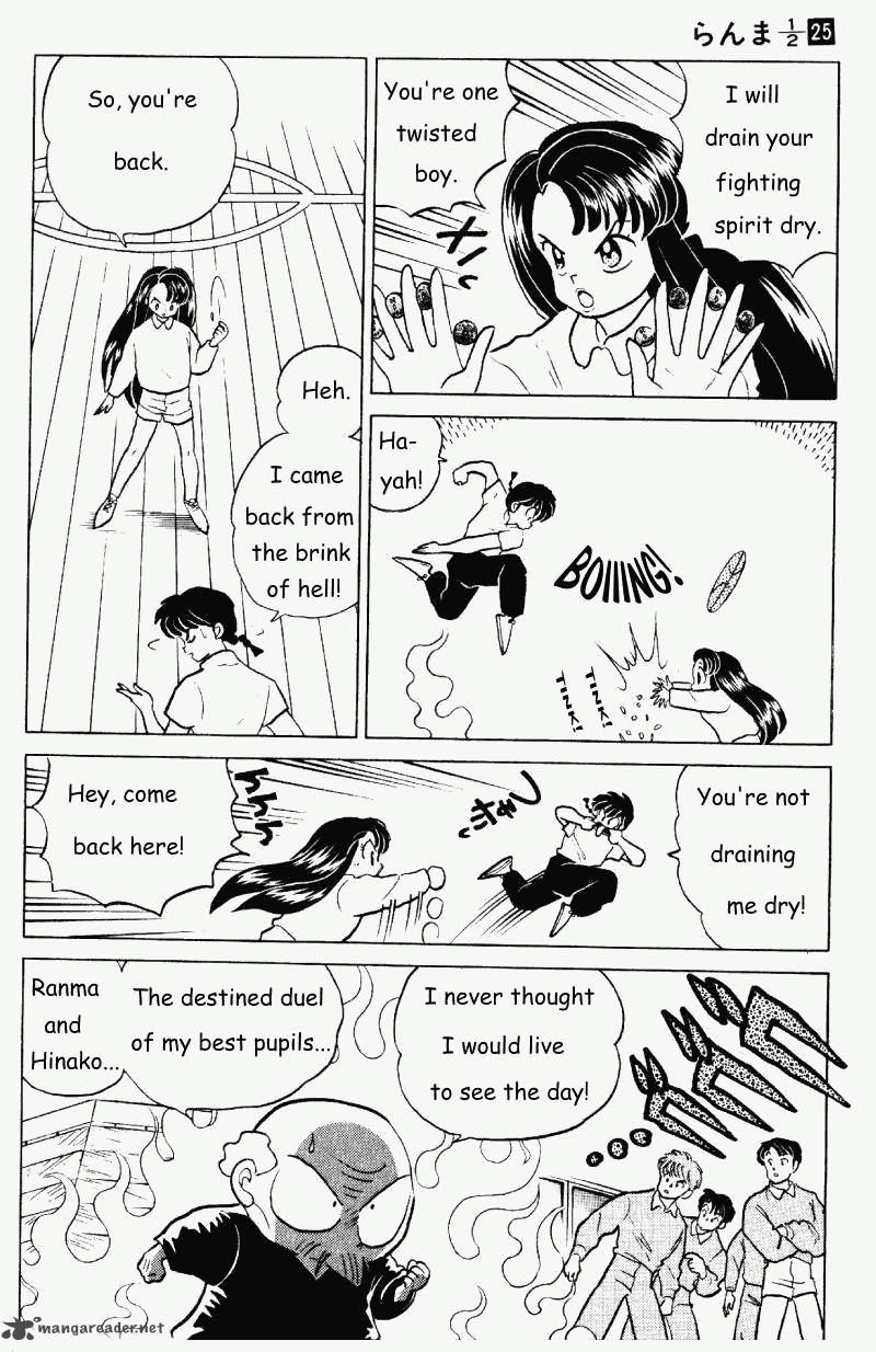 ranma_1_2_25_137