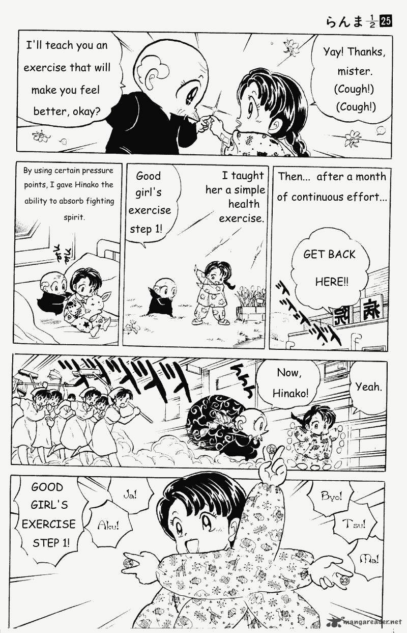 ranma_1_2_25_139