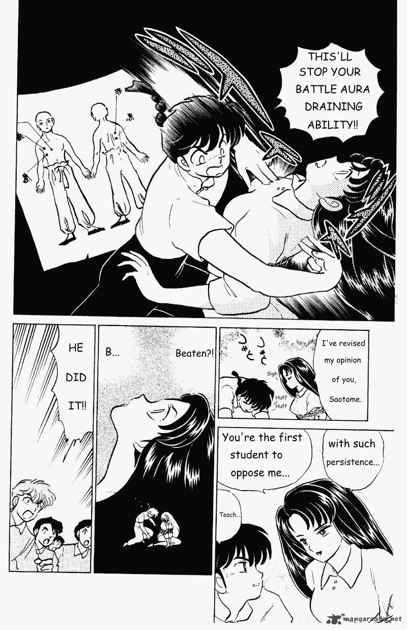 ranma_1_2_25_147