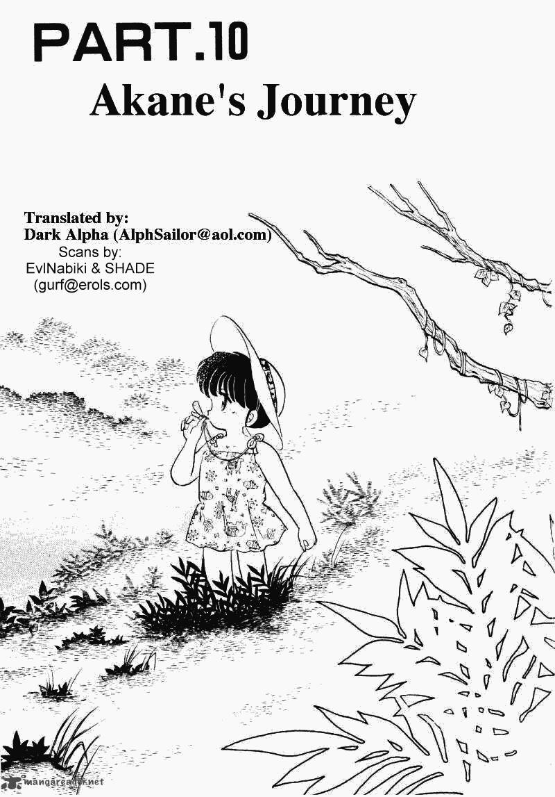 ranma_1_2_25_149