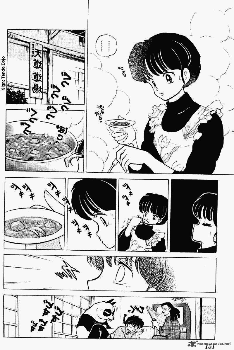 ranma_1_2_25_151