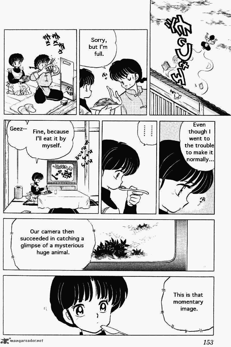 ranma_1_2_25_153