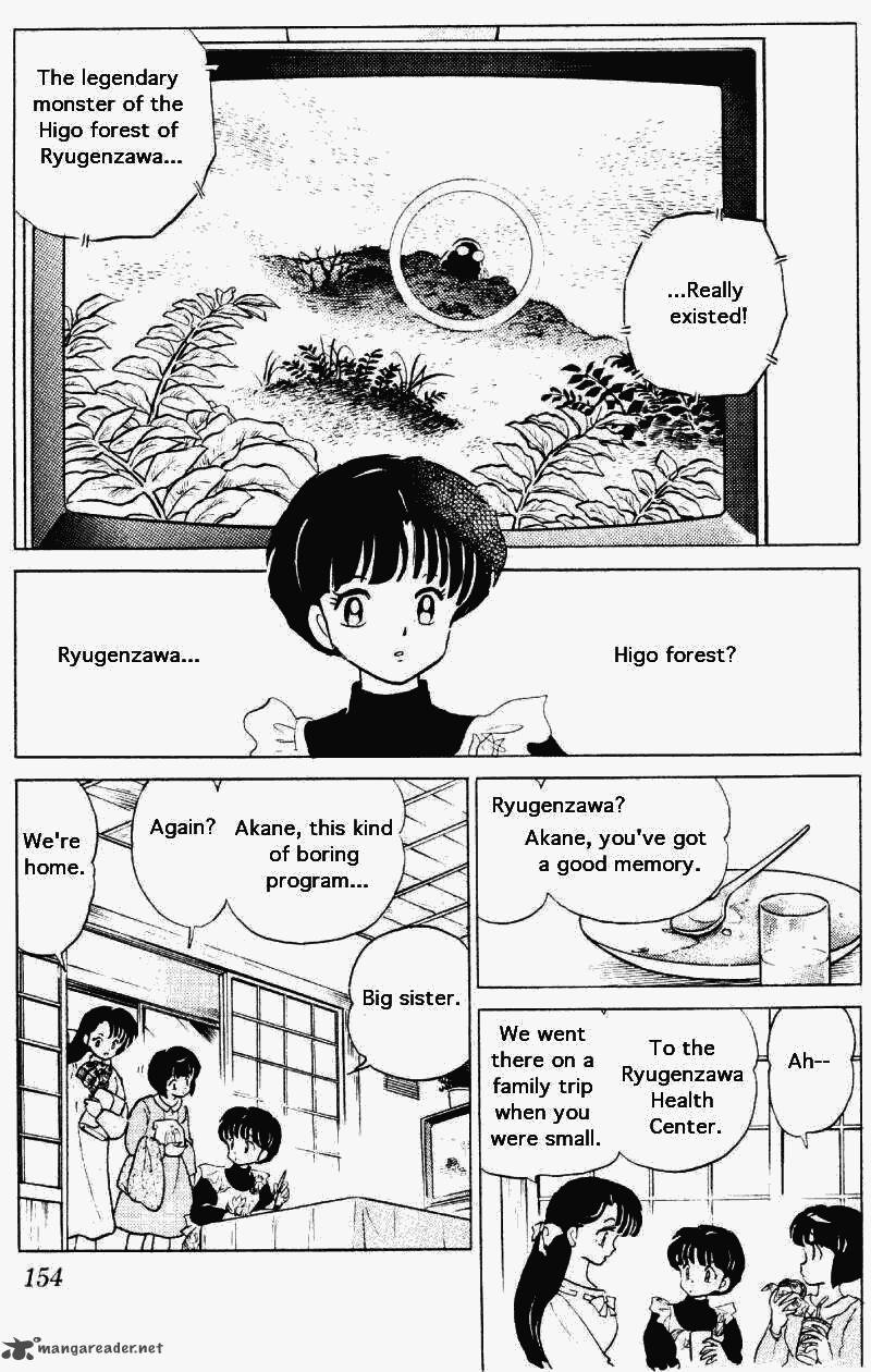 ranma_1_2_25_154