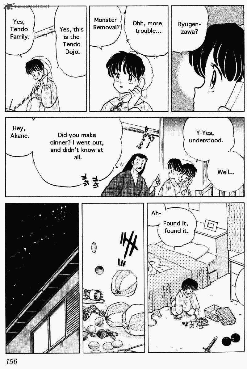 ranma_1_2_25_156
