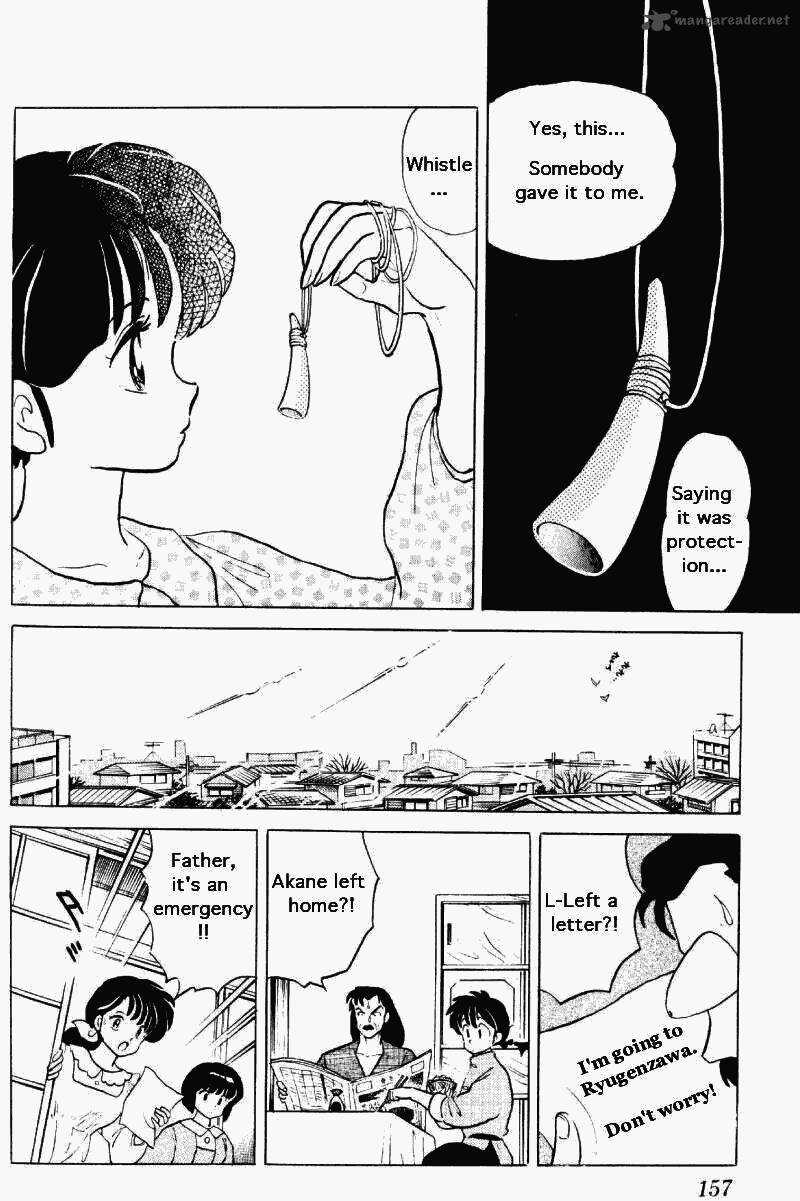 ranma_1_2_25_157