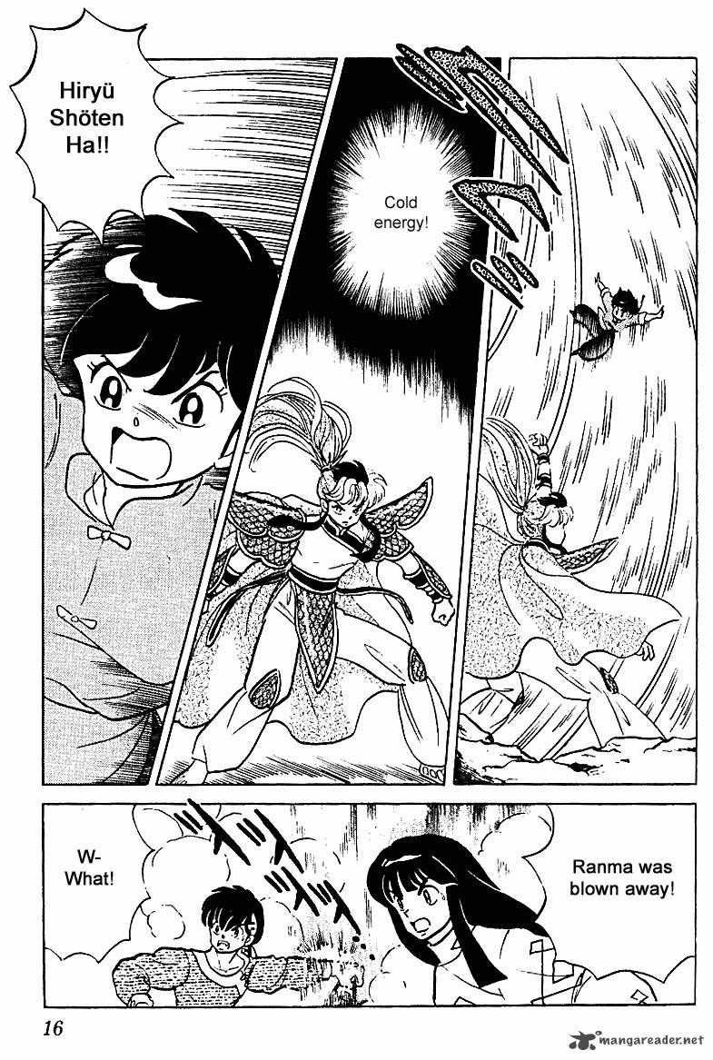 ranma_1_2_25_16