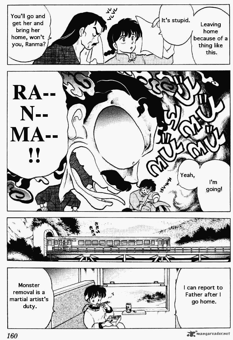 ranma_1_2_25_160