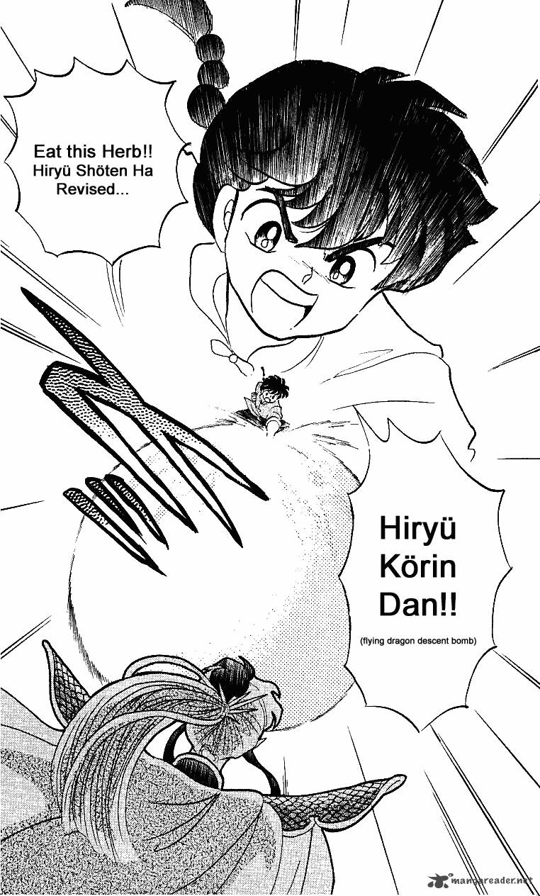ranma_1_2_25_20