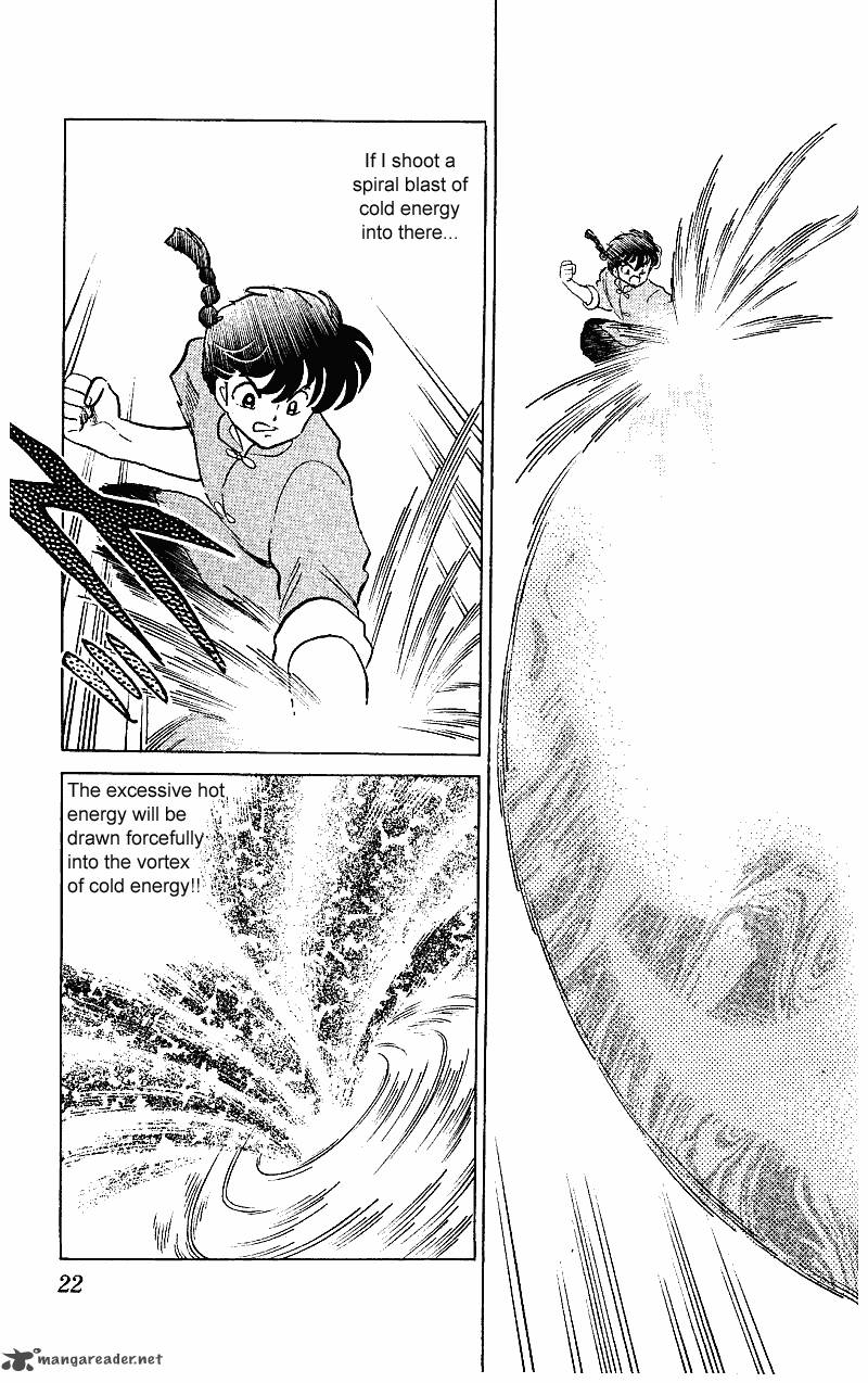 ranma_1_2_25_22