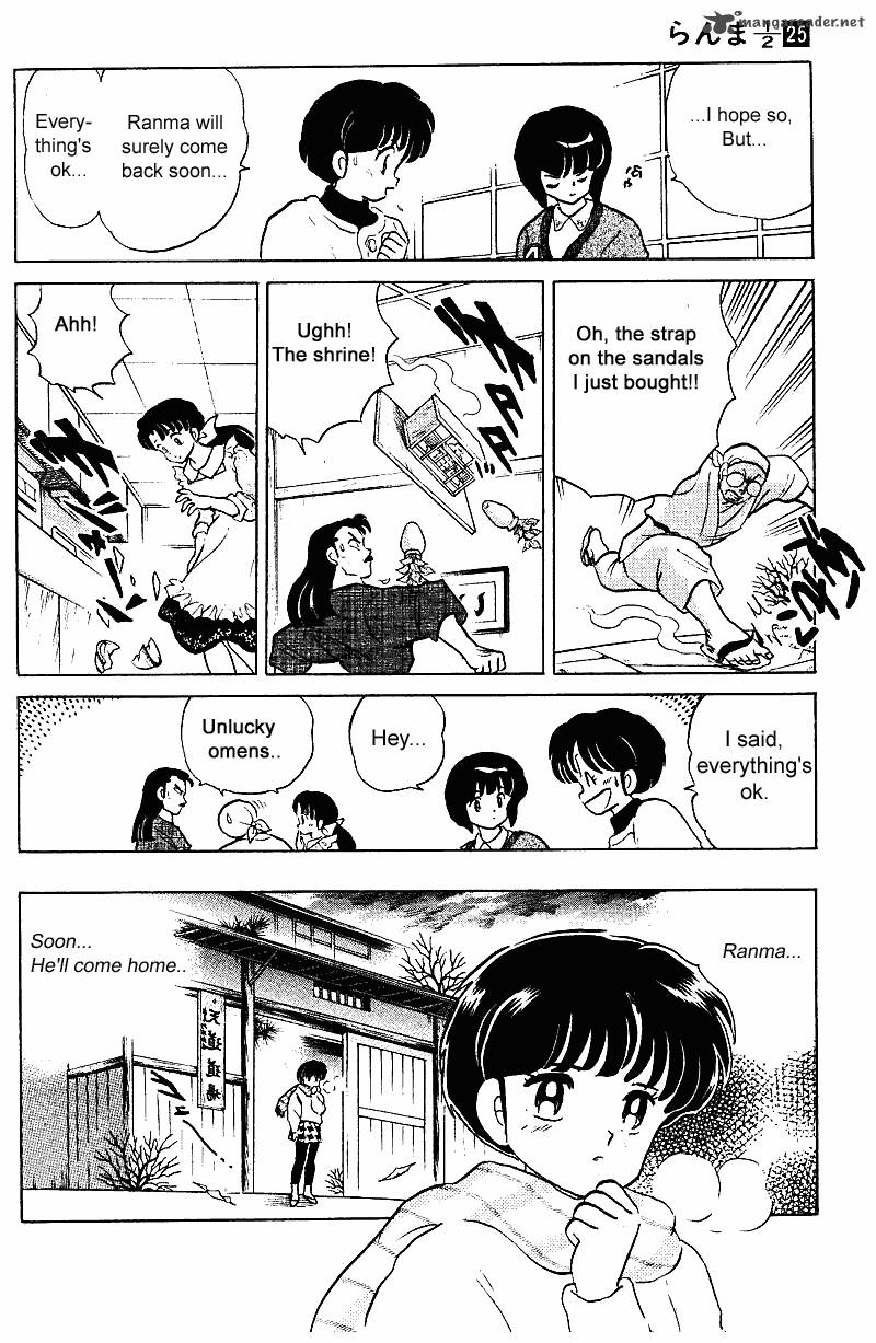 ranma_1_2_25_31