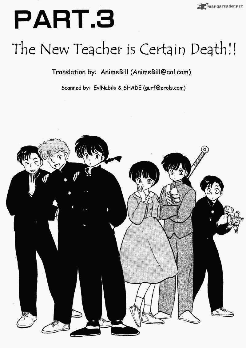 ranma_1_2_25_37