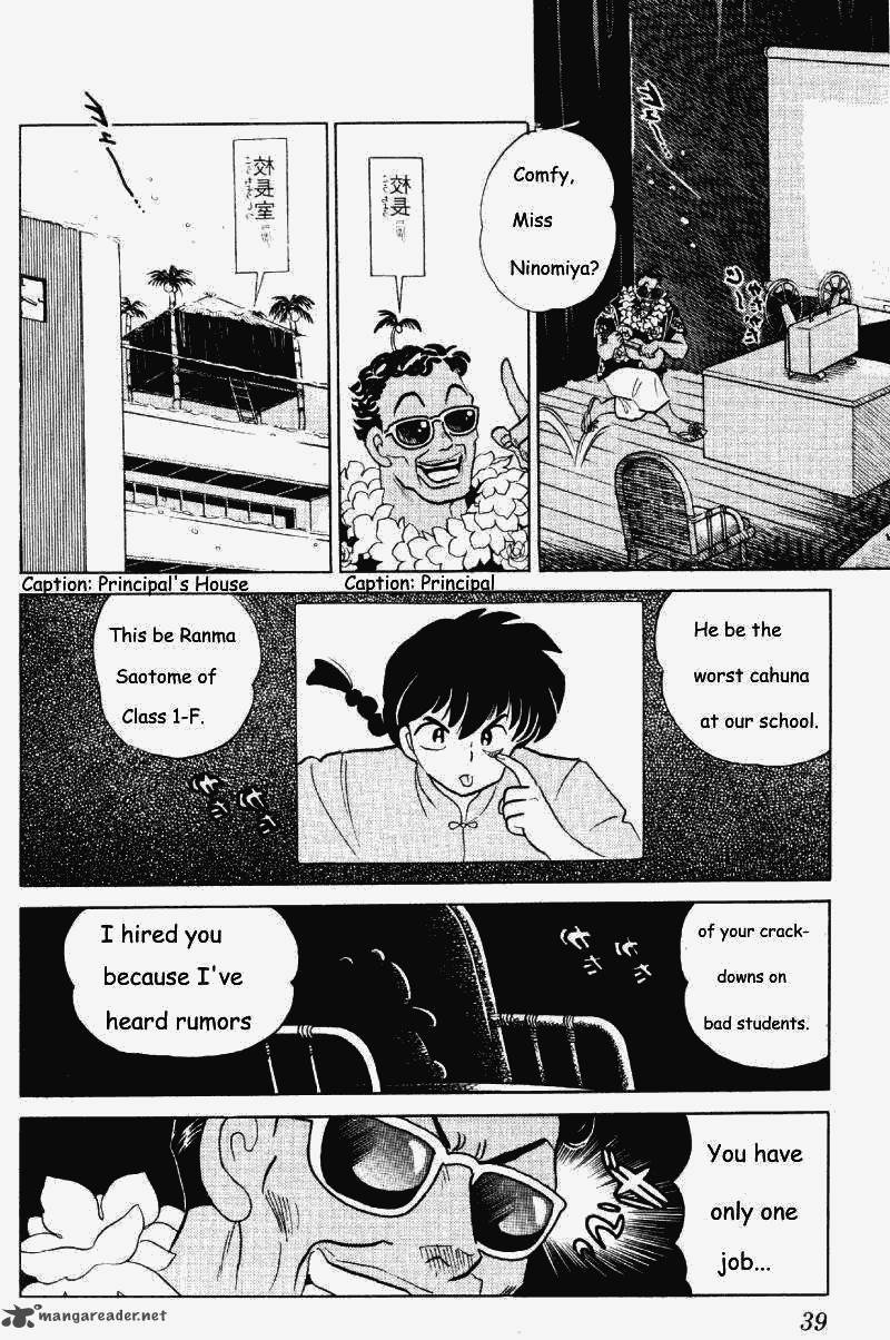 ranma_1_2_25_39